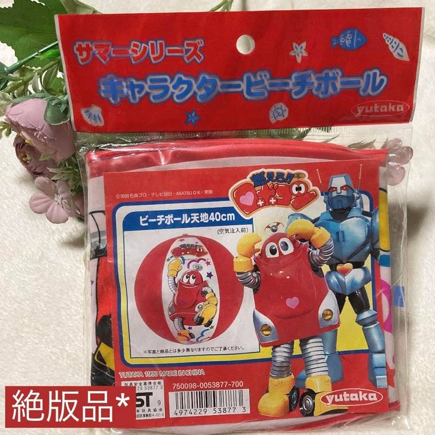 ♯Gdu14EJ燃えろ!!ロボコン1全5種 ♯Gdu14EJ燃えろ!!ロボコン1全5種 | Pay ID