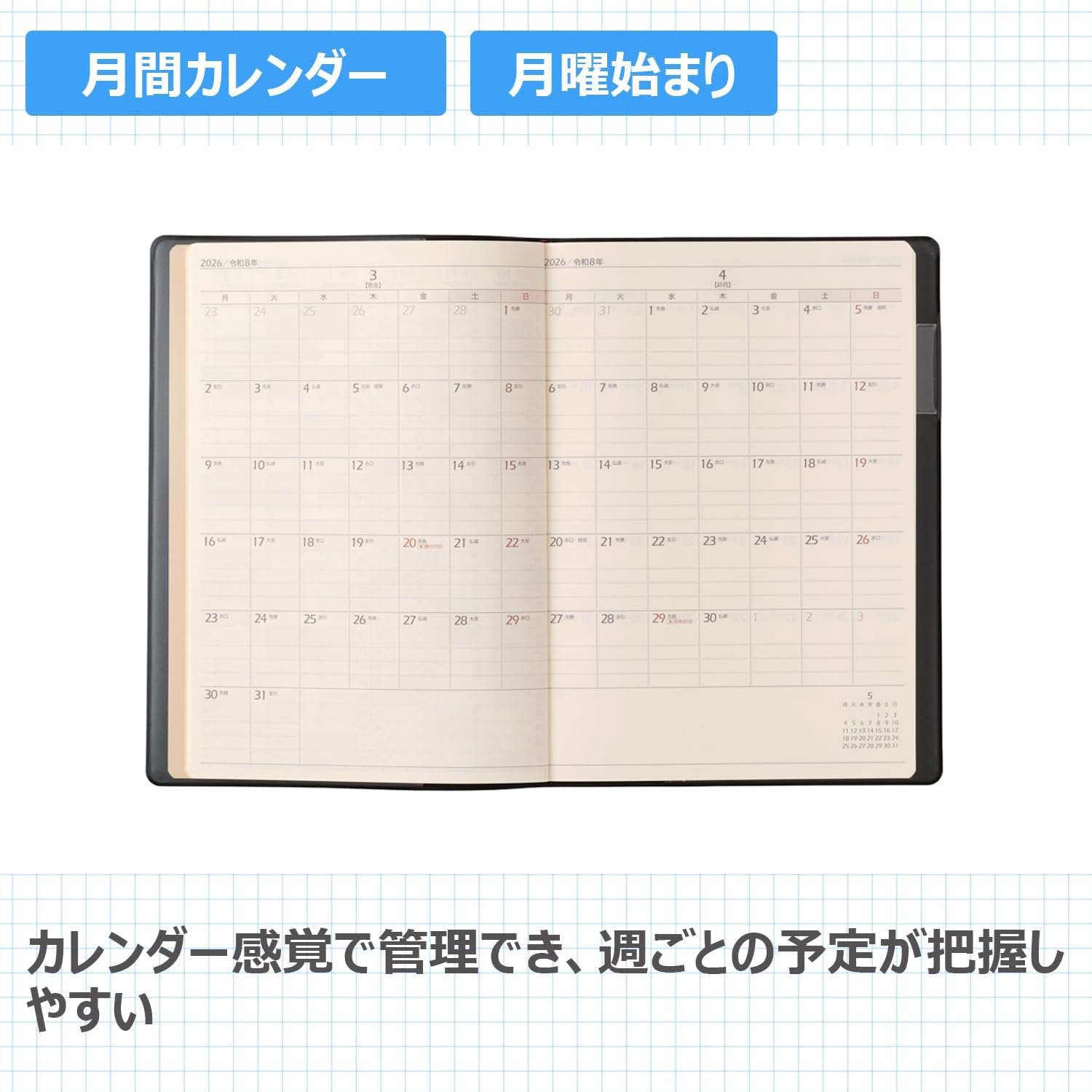 Noritsu NOLTY 9627 Notebook, Starts from April 2026, A5, Weekly Reflex 3, Black
