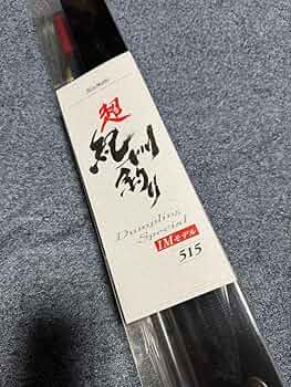 超紀州釣り　ダンプリングスペシャル　515 未使用品 Amazon.co.jp: 超紀州釣り ダンプリングスペシャル 515 品