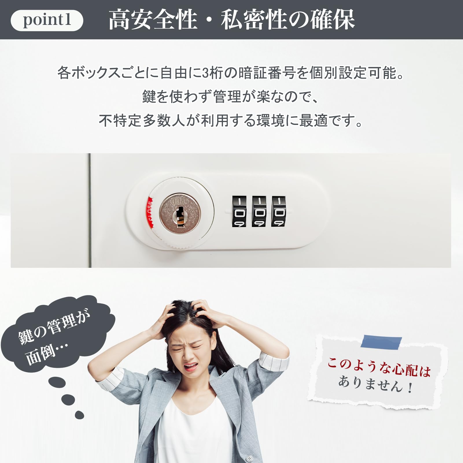 貴重品ロッカー小型鍵付きダイヤル錠 4人用 ロッカー金庫セキュリティキャビネット Amazon.co.jp: 貴重品ロッカー 小型 鍵付きダイヤル錠 4人用