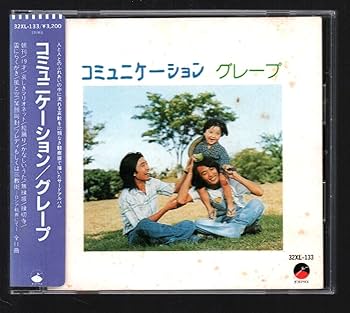 MF　　グレープ　さだまさし　　せせらぎ　　旧規格　32XL-131　CSR刻印 MF グレープ さだまさし せせらぎ 旧規格 32XL-131 CSR刻印