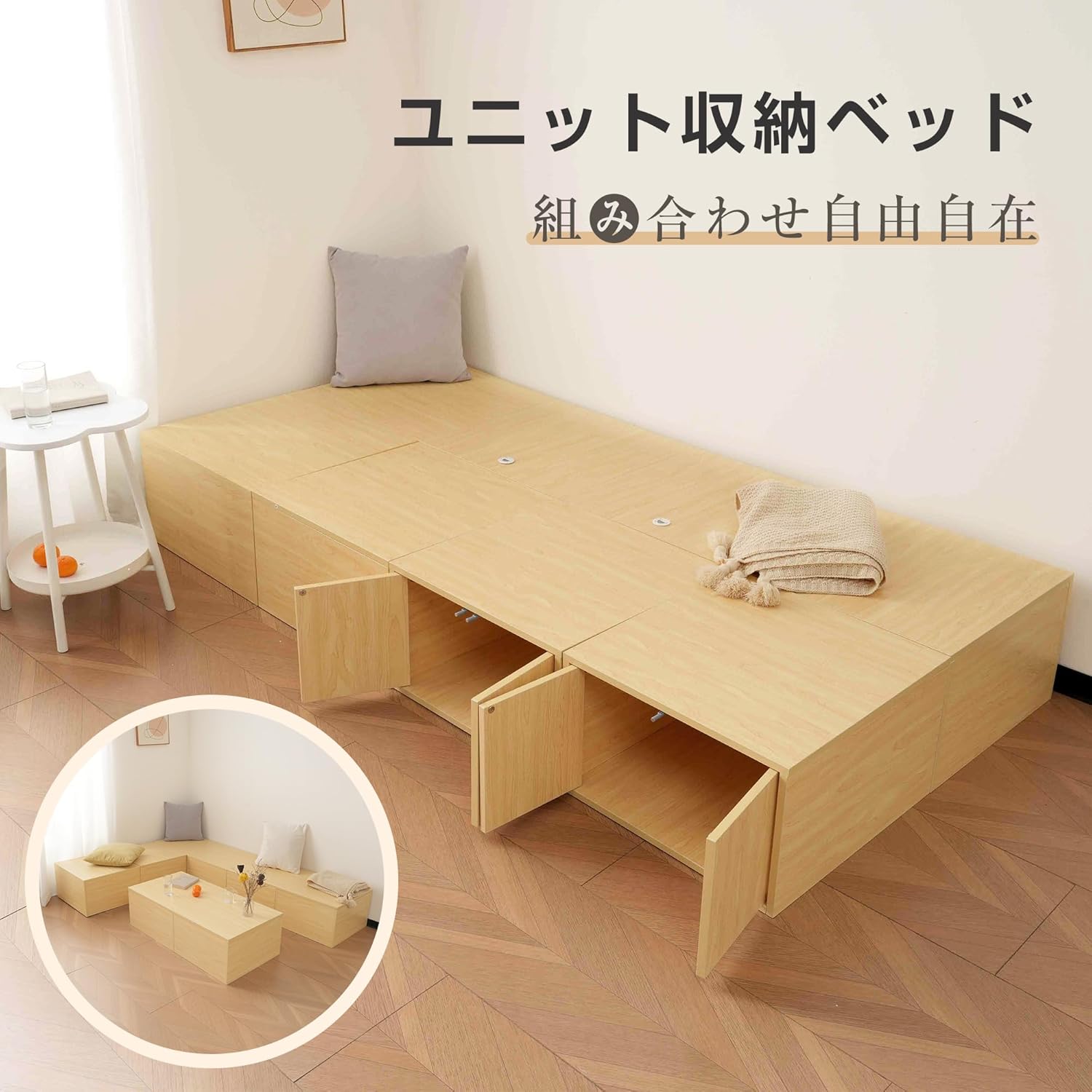 収納ベッド ユニット 上開きボックス 2個セット 50&times;50&times;30cm 組み合わせ自由 シングル ダブルサイズ対応 ベンチ 収納ボッ