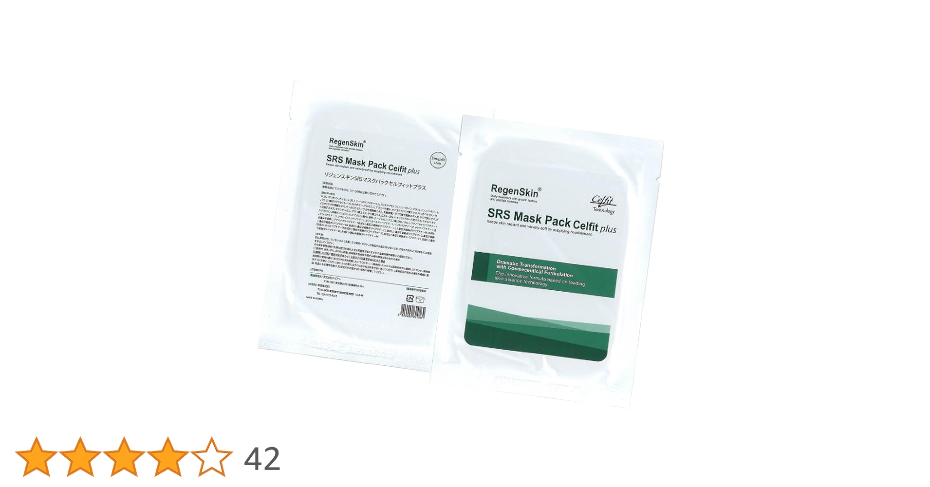 SRS Mask Pack Celfit plus 9枚セット リジェンスキンSRSマスク Celfit plus（セルフィットプラス