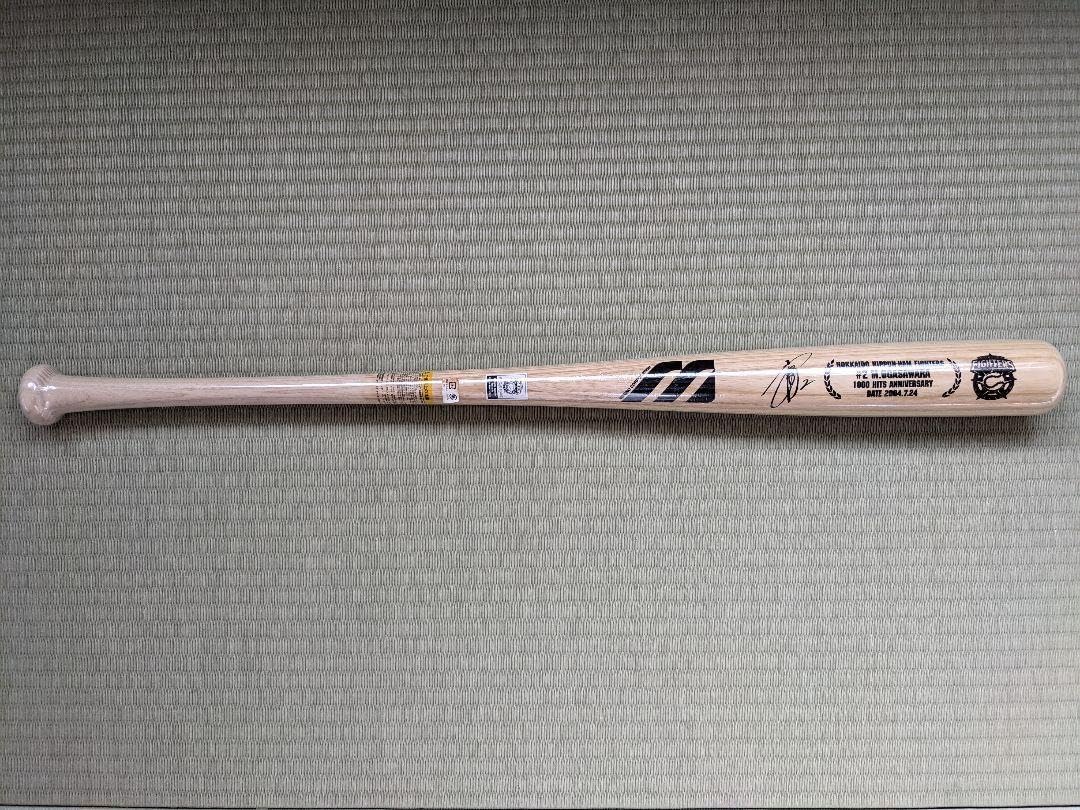 横浜DeNA 大和選手 リサイクルバット 一輪ざし 球団公式グッズ 1点物