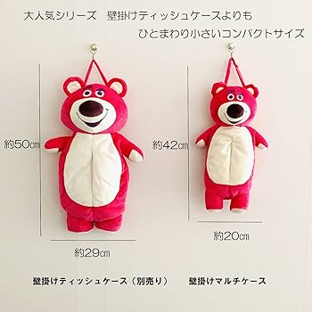 モリピロ (MORIPiLO) トイストーリー ロッツォ ポケット ティッシュ ケース 吊り下げ 壁掛け 車 ホルダー 約 20cm x 40cm x 8cm ピンク キャラクター グッズ Disney ディズニー カバー マイクロファイバー クッション マスコット ぬいぐるみ 大きい