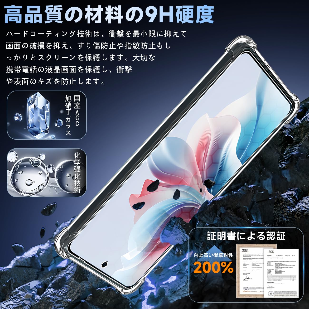 Amazon.co.jp: 対応 OPPO Reno11 A ケース クリア ケース OPPO Reno11A