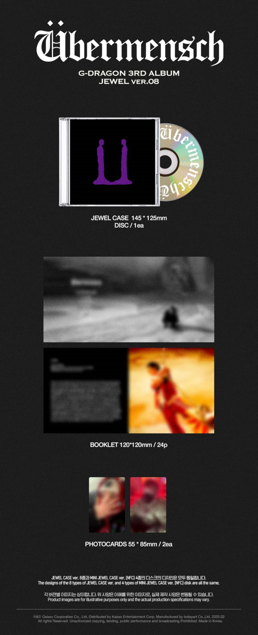 G-DRAGON CD アルバム　韓国　K-POP 韓国盤】G-DRAGON 3rdフルアルバム『Übermensch』|K-POP