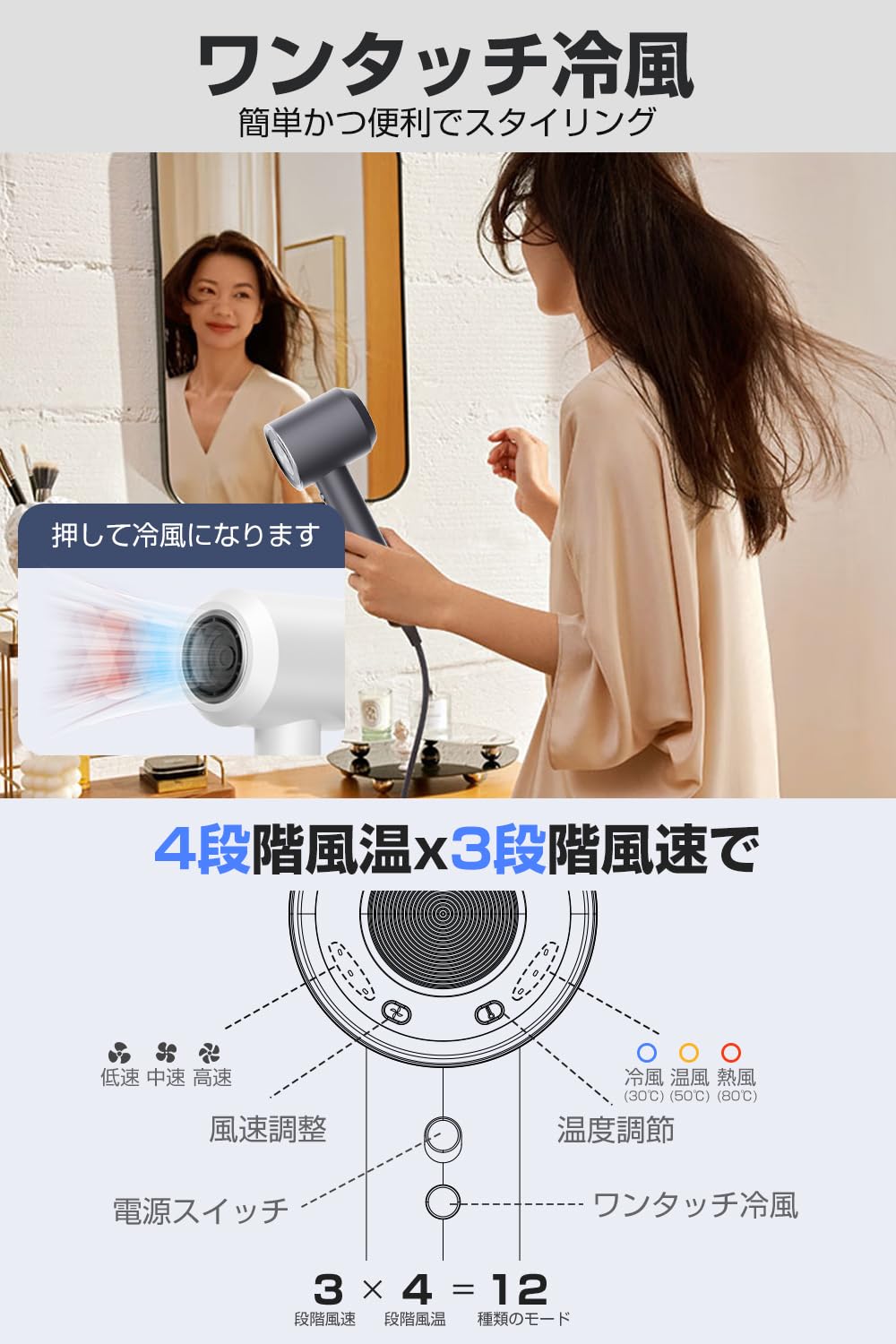 Amazon | 【斬新デザイン・3億イオン・ワンタッチ冷風】 ドライヤー