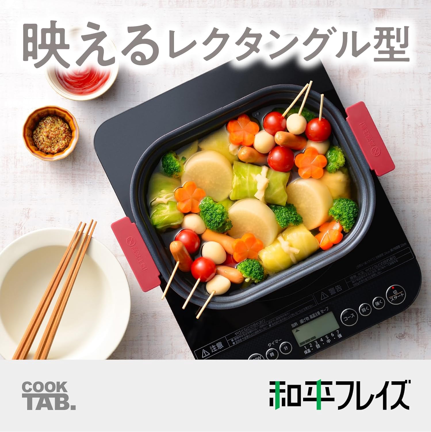 Wahei Freiz Brilliant RB-2860 Cooking Pot, Table Pot, 7.1 x 9.1 inches (18 x 23 cm), Red, Fluorine Resin Treatment, PFOA Free, Induction Gas Cook Tub