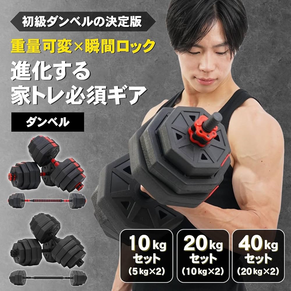 STEADY 可変式ダンベル 5段階の重量調整 12.5×2個セット:送料込み STEADY 可変式ダンベル 5段階の重量調整 12.5×2個セット:送料込み