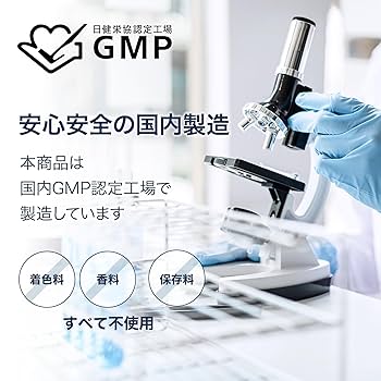 Amazon | サンセリテ札幌 乳酸菌 YM2-2 阿波番茶 由来の乳酸菌