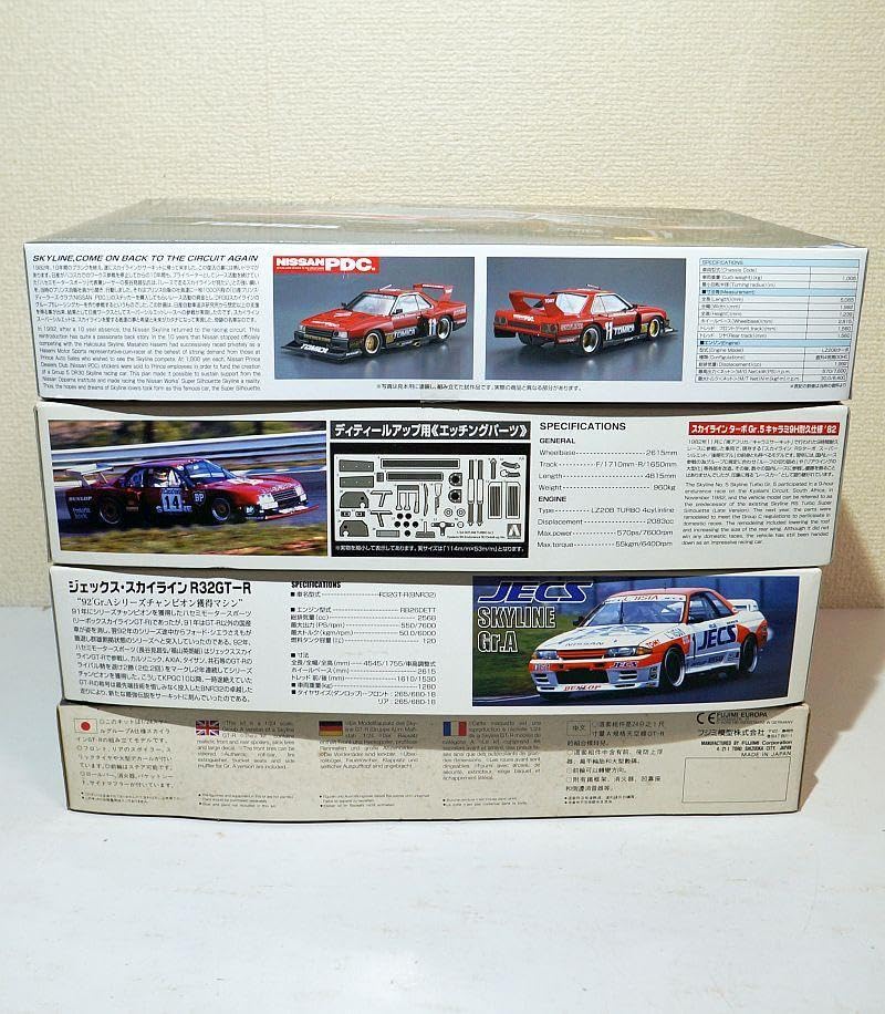 ??????? Aoshima Fujimi 1/24 Skyline R30 R32 Gr.A Gr.5