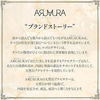 【紫の錬金術】セイントジャーメインの奇跡ブレスレット✨【人生リセットブレス✨】 Amazon | [ARUAURA] パワーストーン ブレスレット スター