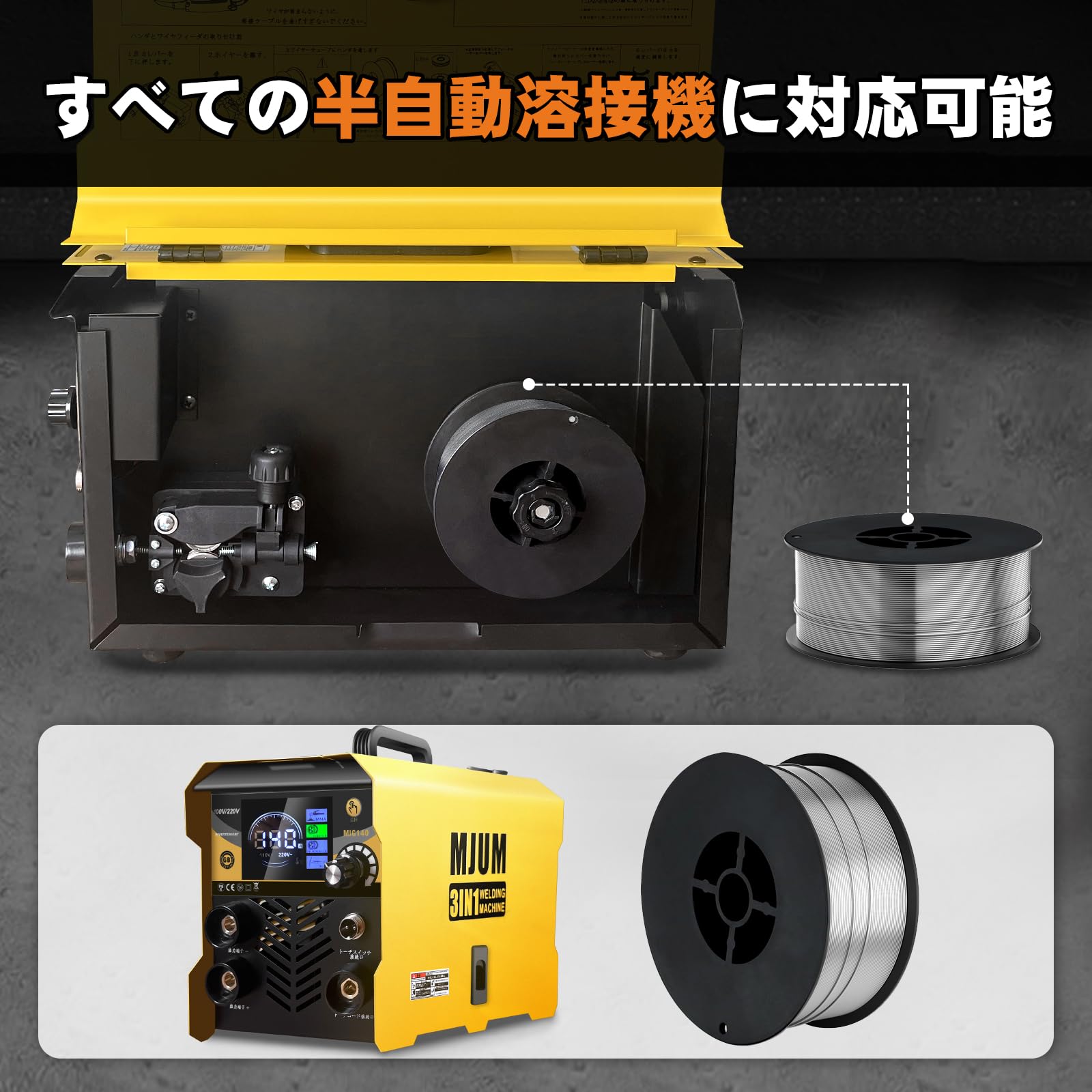 最終値下げ↓　RYOBI　半自動溶接機　SAW-80　100V　ノンガスワイヤ　溶接面・ワイヤーブラシ・プラスチックケース付き　元箱付き RYOBI 半自動溶接機 SAW-80 100V ノンガスワイヤ 溶接面・ワイヤー