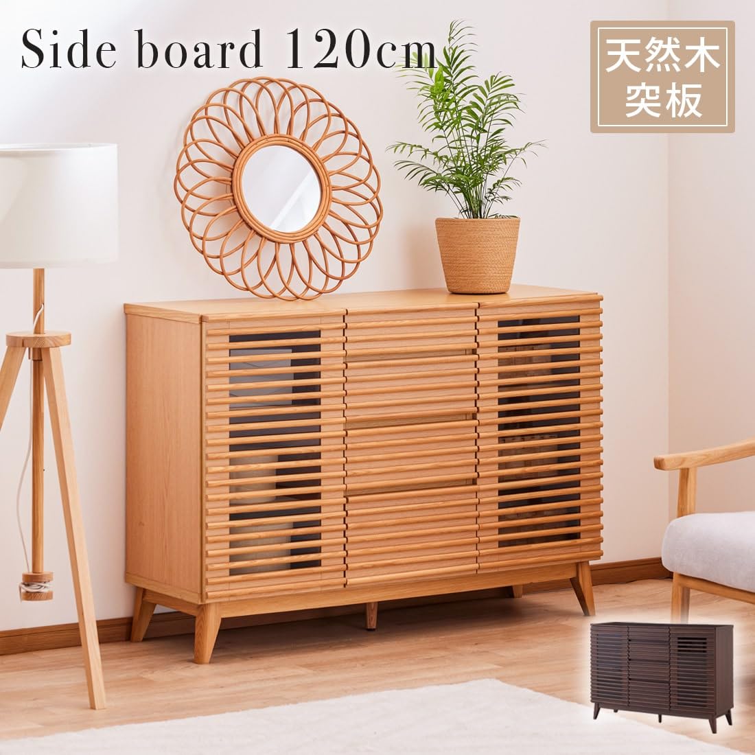 Amazon.co.jp: サイドボード 120cm キャビネット リビング 収納