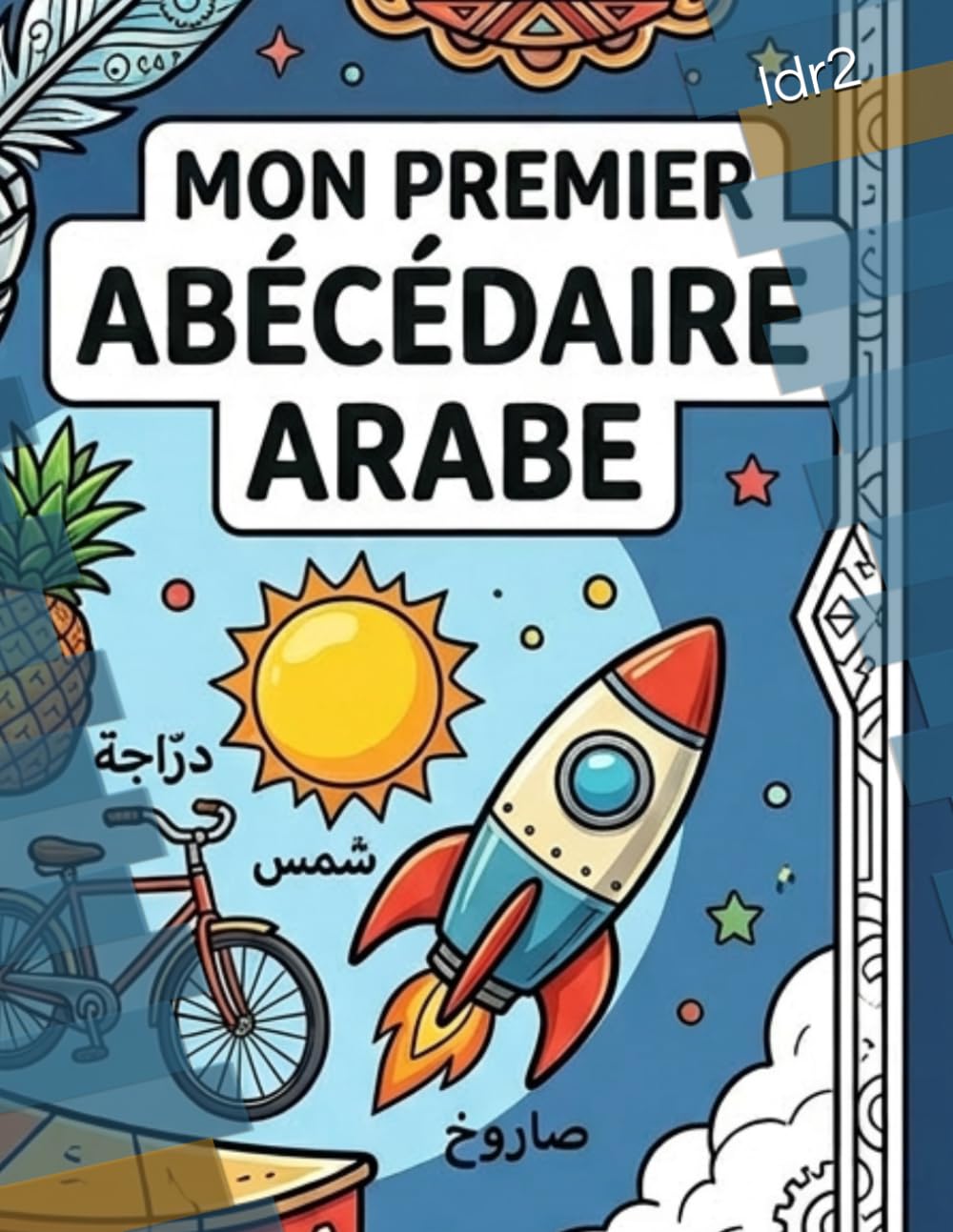 Mon premier Abécédaire arabe