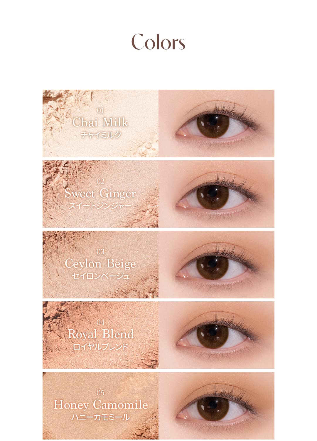 Amazon.co.jp: 「公式」dasique デイジーク12 Warm Blending 12