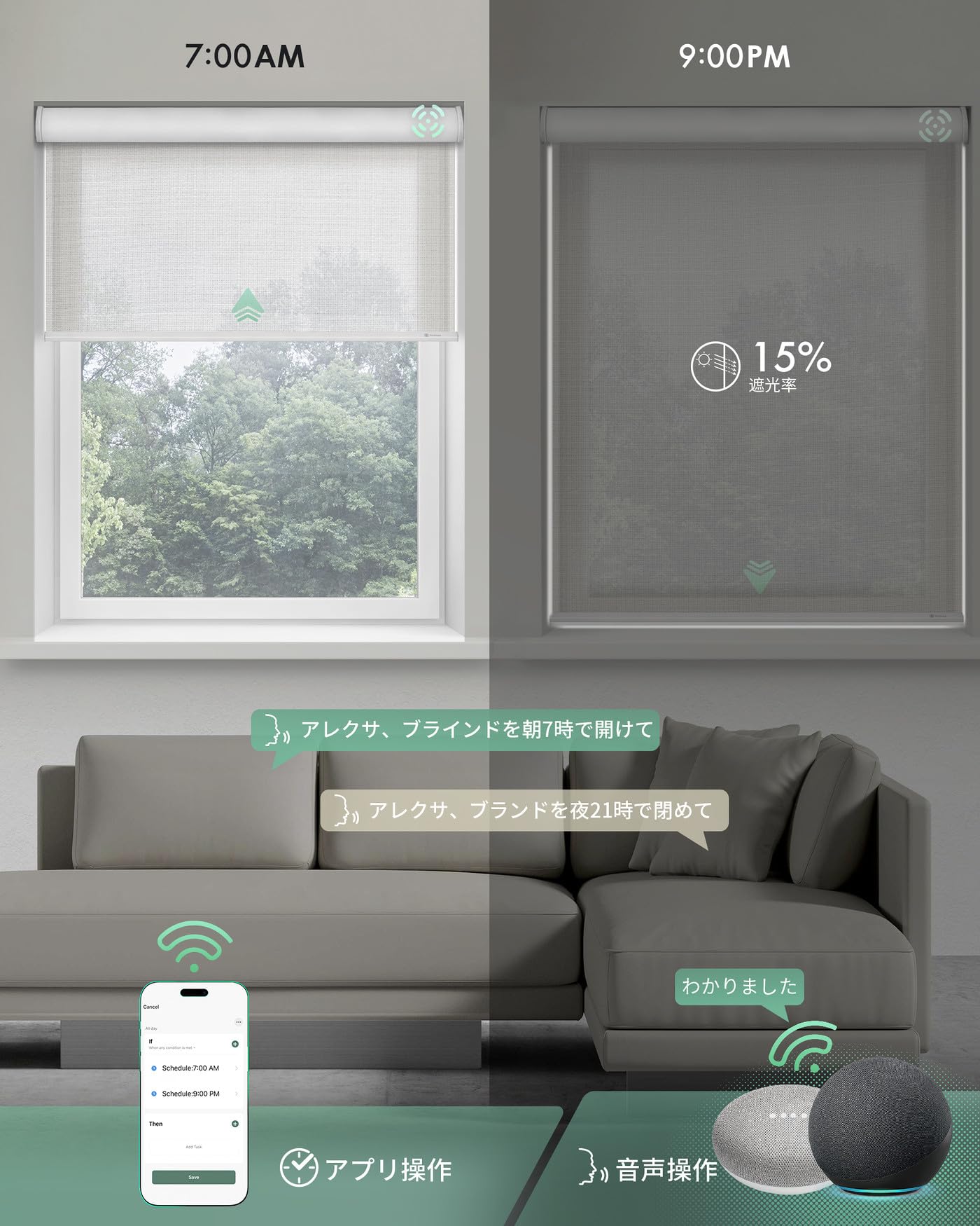 Amazon｜Yoolax 電動ロールスクリーン Zigbee対応 複数台まとめて操作