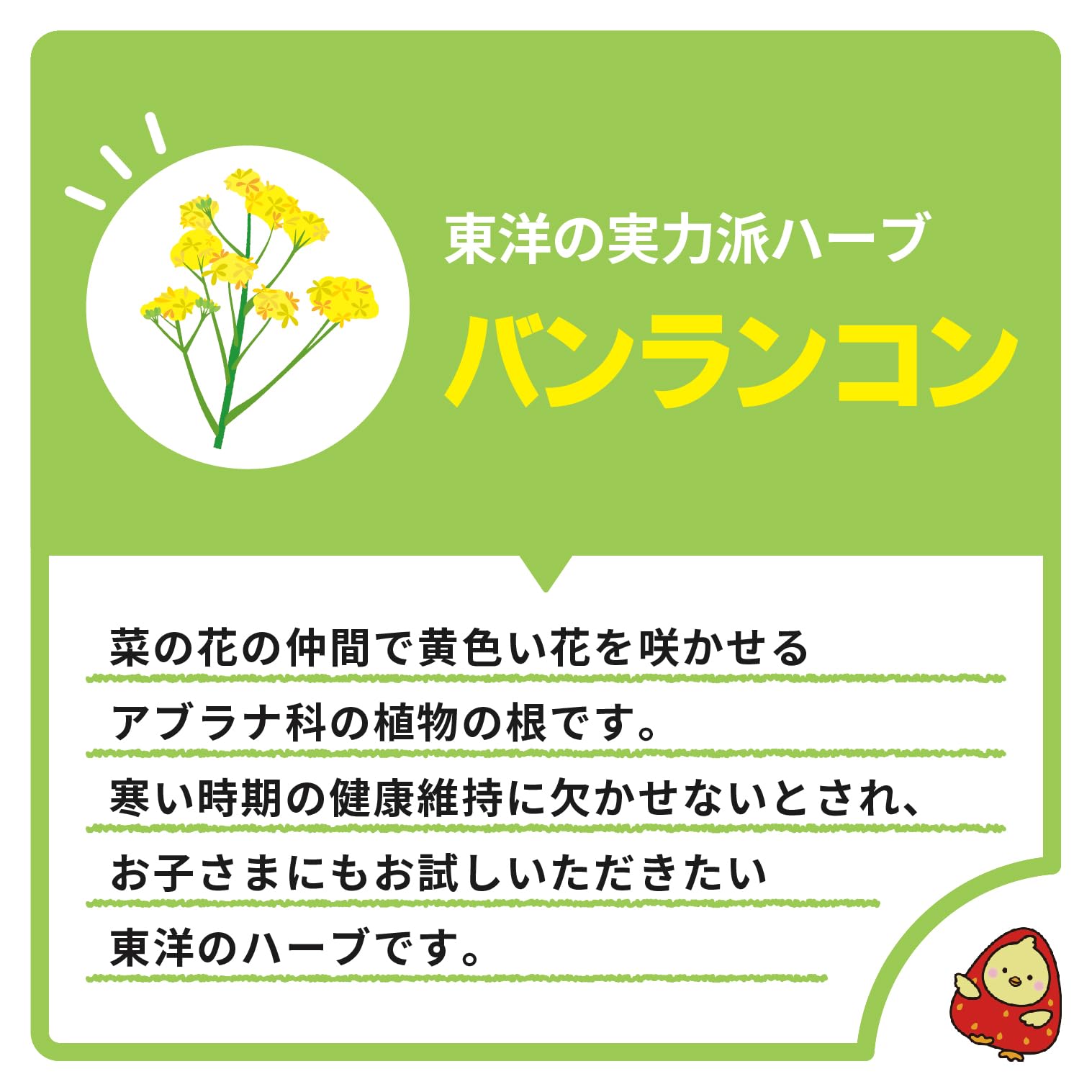 Amazon.co.jp: 松浦薬業 おくすりやさんの❛あまぴよ❜のど飴 いちご