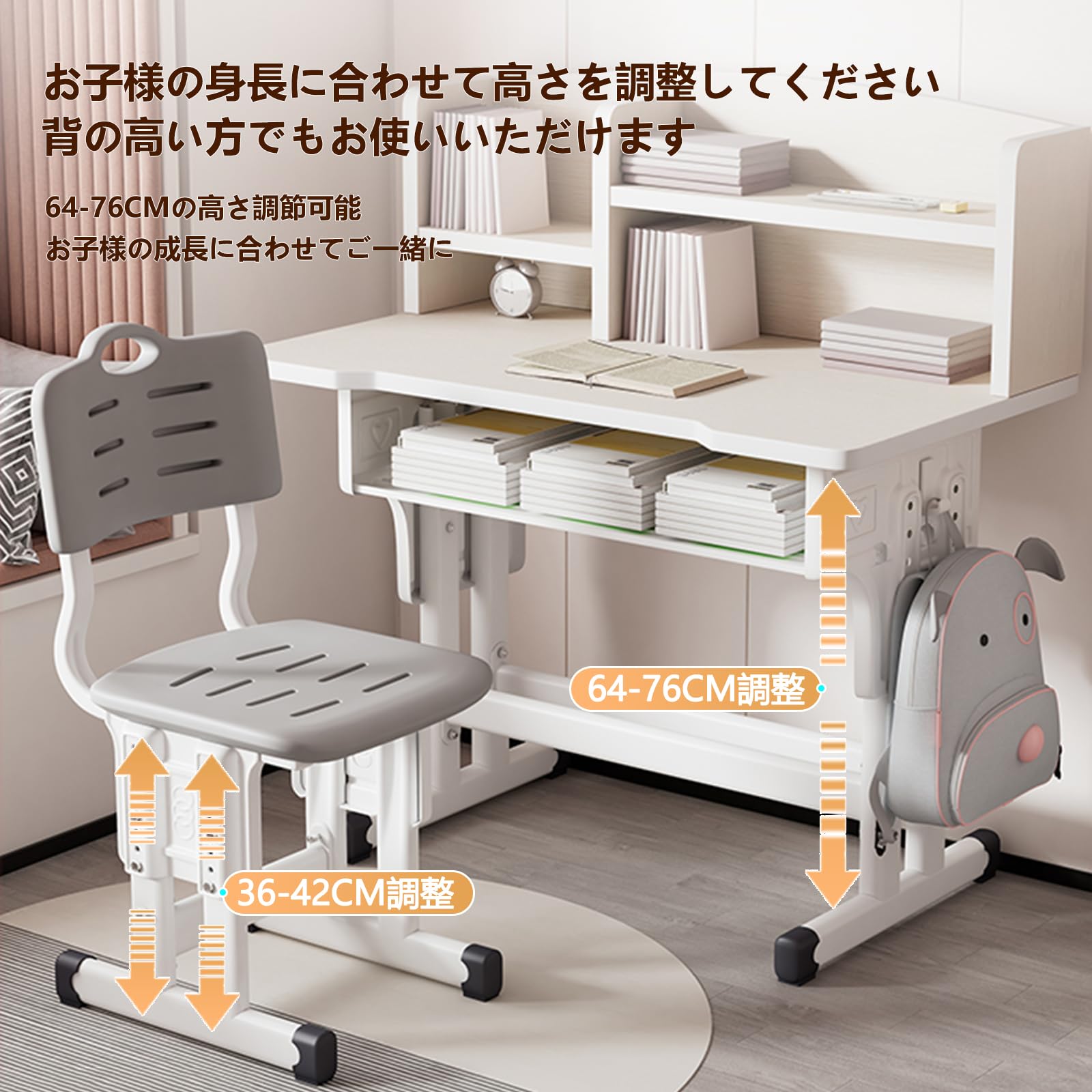 Amazon.co.jp: 勉強机 椅子 セット 70*50cm学習机 子供 机 椅子 セット 