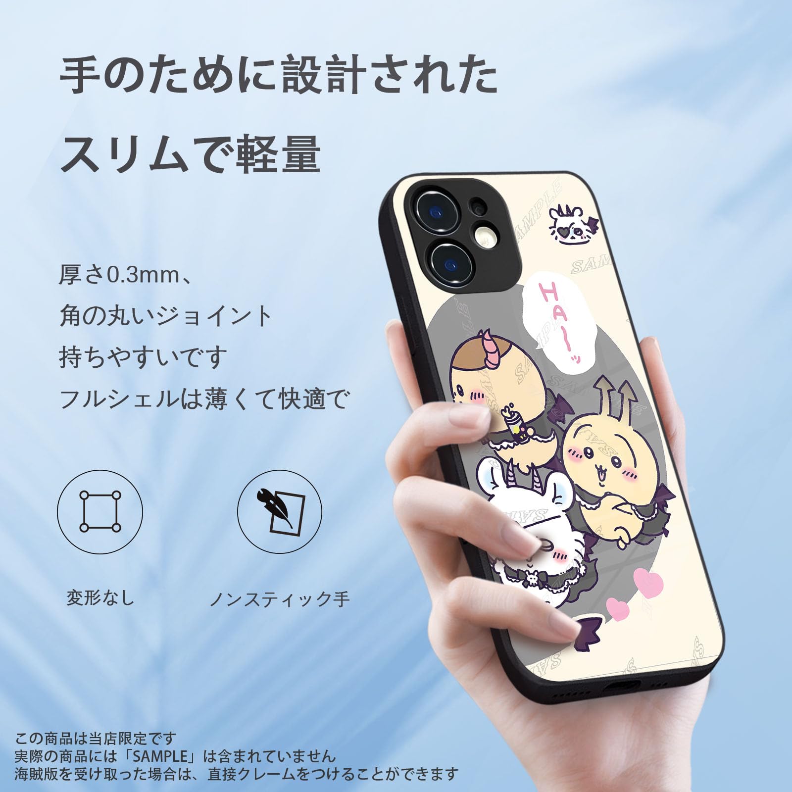 ちいかわLove 　iPhone XR 128GB Amazon.co.jp: ちいかわ スマホケース iphone x r 全機種対応 携帯