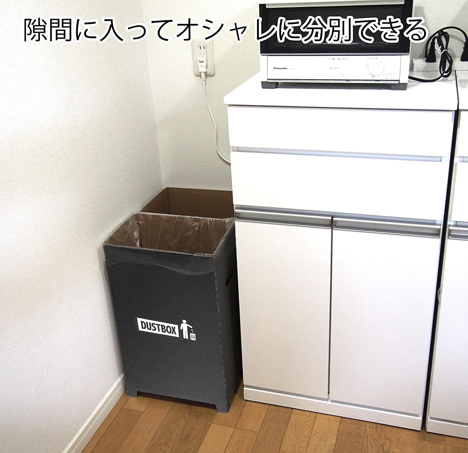 Amazon｜ゴミ箱 分別 45l 黒 フタなし おしゃれ スリム ダンボール