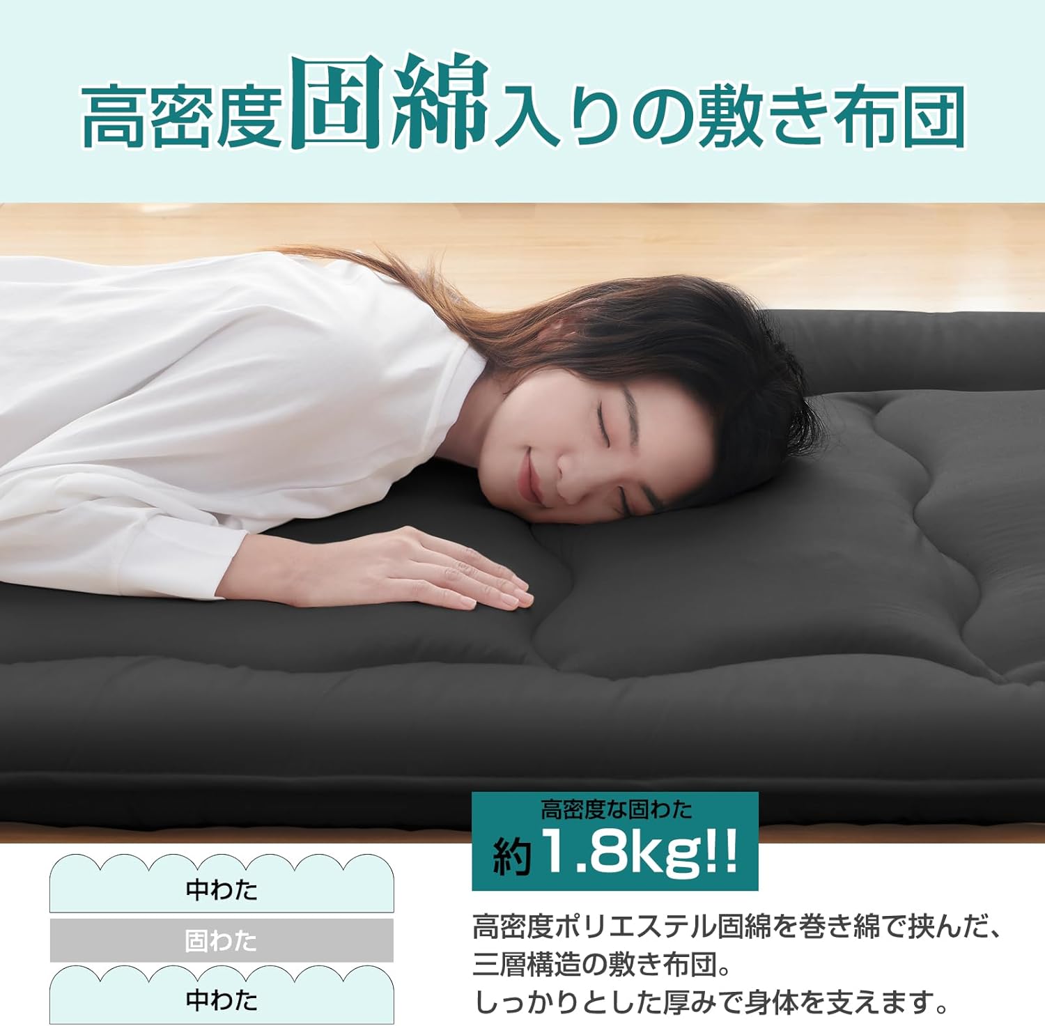 Housecover 布団セット セミダブル 7点セット SEK認証 抗菌 防臭