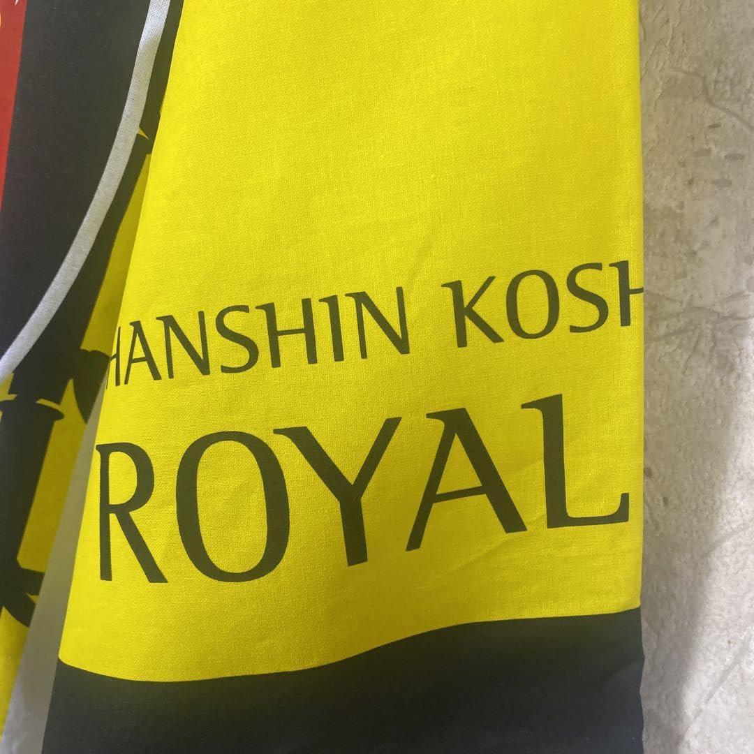 Amazon.co.jp: ＊＊阪神タイガース＊ロイヤルシート限定ハッピ 法被