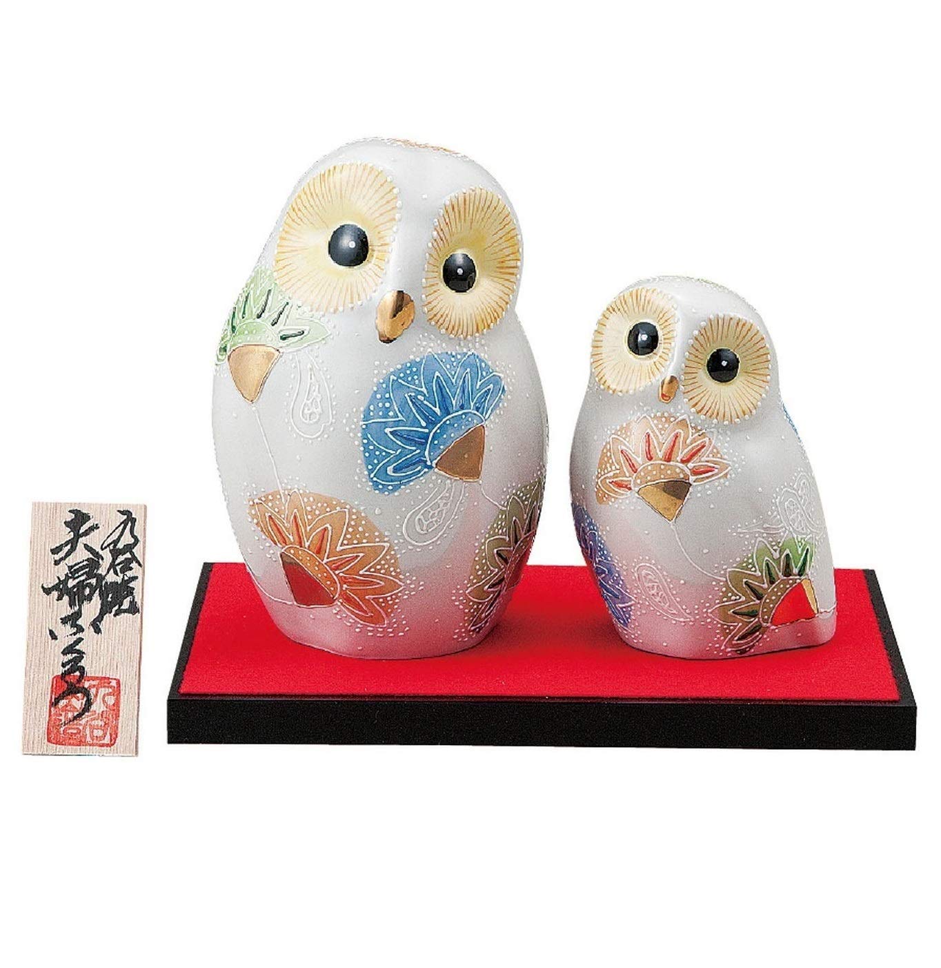 Amazon.co.jp: 伝統工芸 九谷焼【インテリア/縁起物】6号夫婦ふくろう
