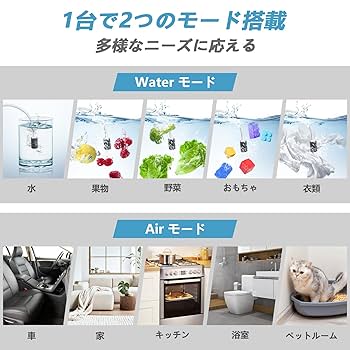健康・美容維持！家庭用 多目的環境浄化装置 オーロラ　オゾン発生器　DVD付き 健康・美容維持！家庭用 多目的環境浄化装置 オーロラ オゾン
