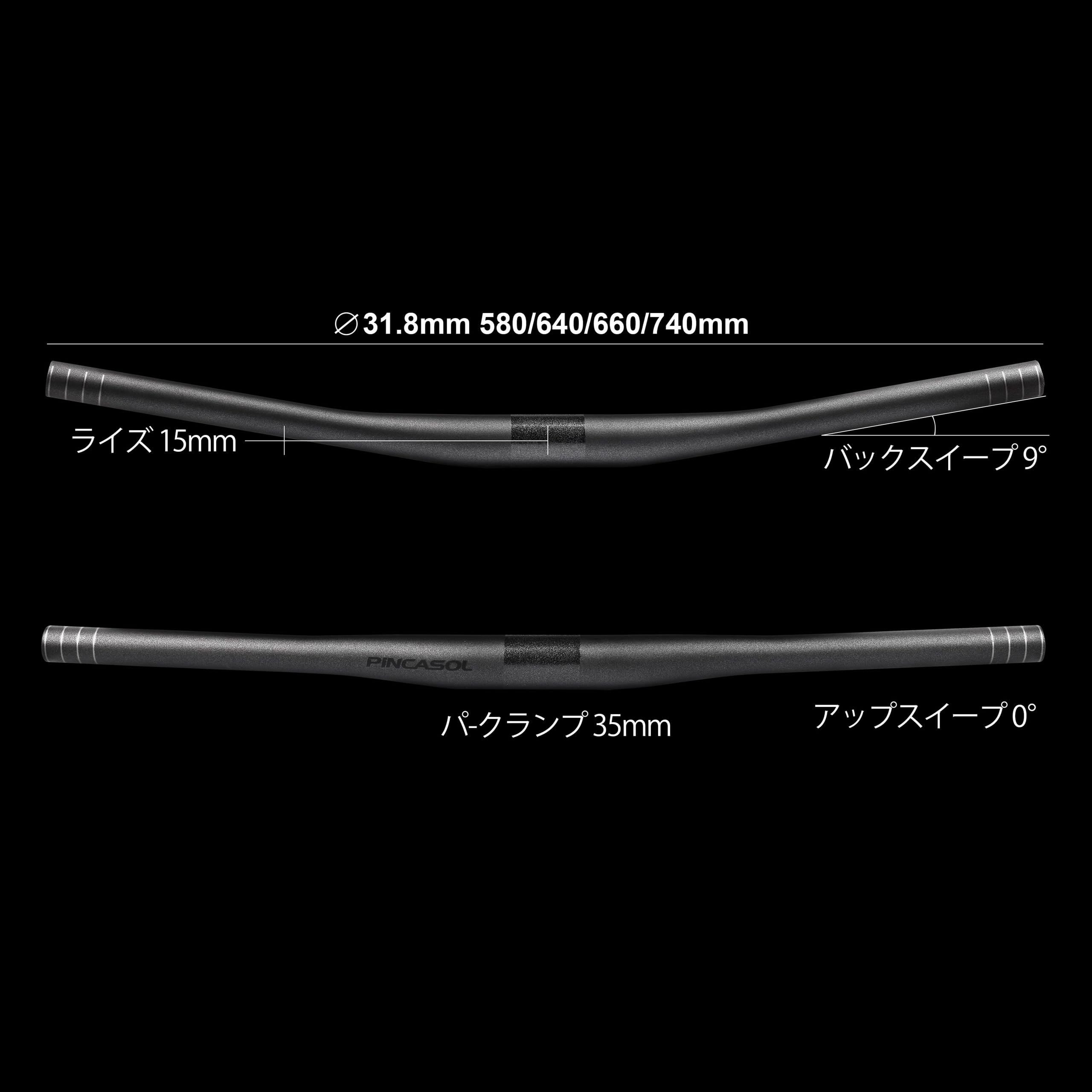 Amazon.co.jp: カーボン ハンドル 25.4mm/31.8mm 自転車ハンドル