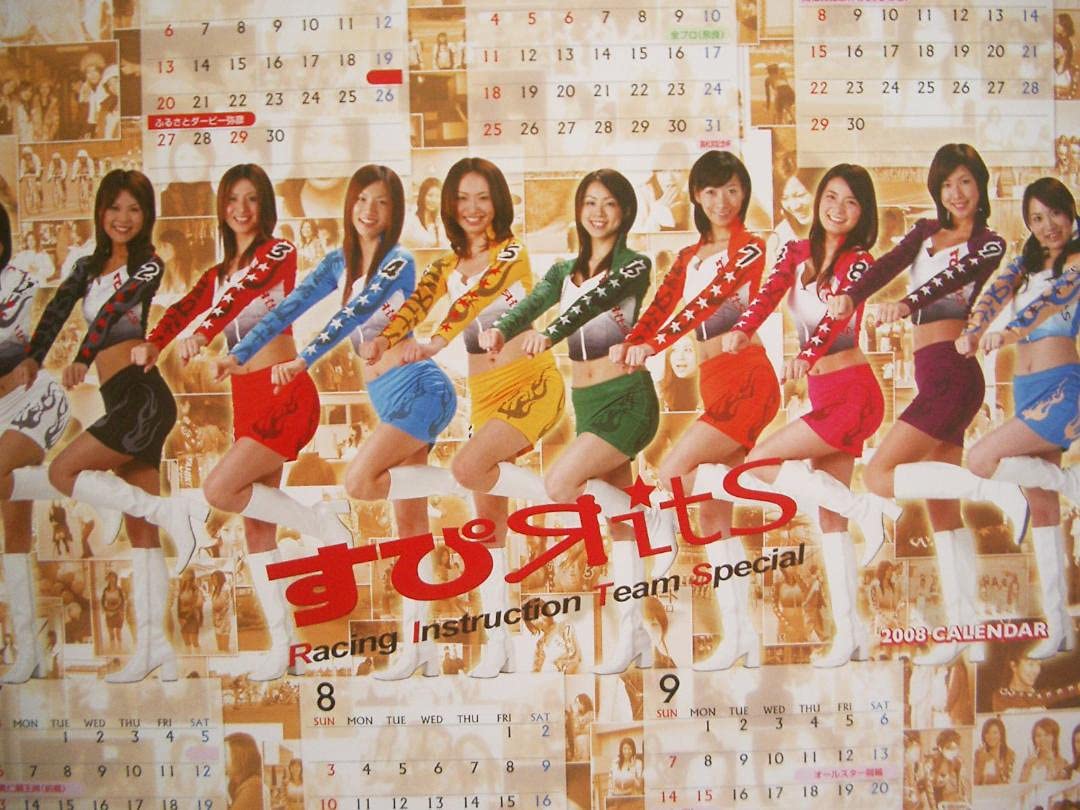 ガールズ競輪超特大ポスター　　146cm✖️103cm ガールズ競輪超特大ポスター 146cm️103cm 初CM「This is GIRLS KEIRIN