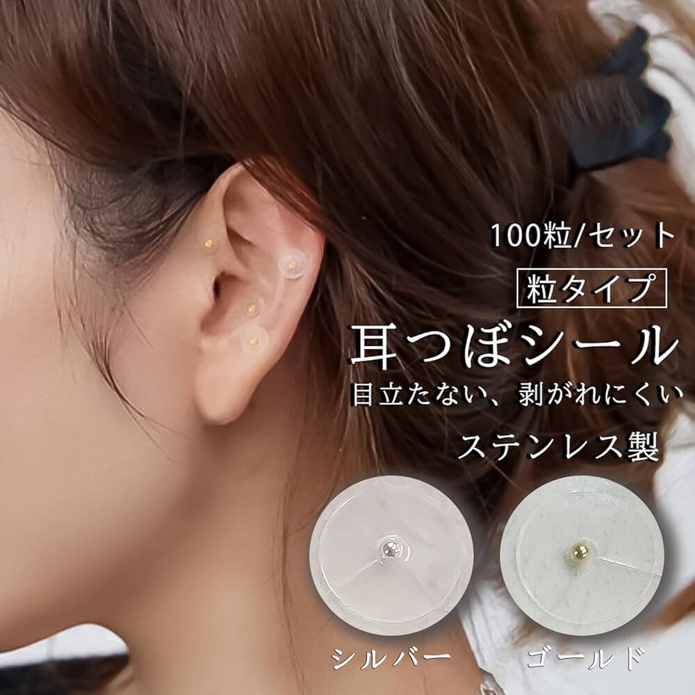 Amazon | 耳ツボシール 透明 100粒 耳つぼ押しシール 快適通気性 Amazon | 耳ツボシール 透明 100粒 耳つぼ押しシール 快適通気性