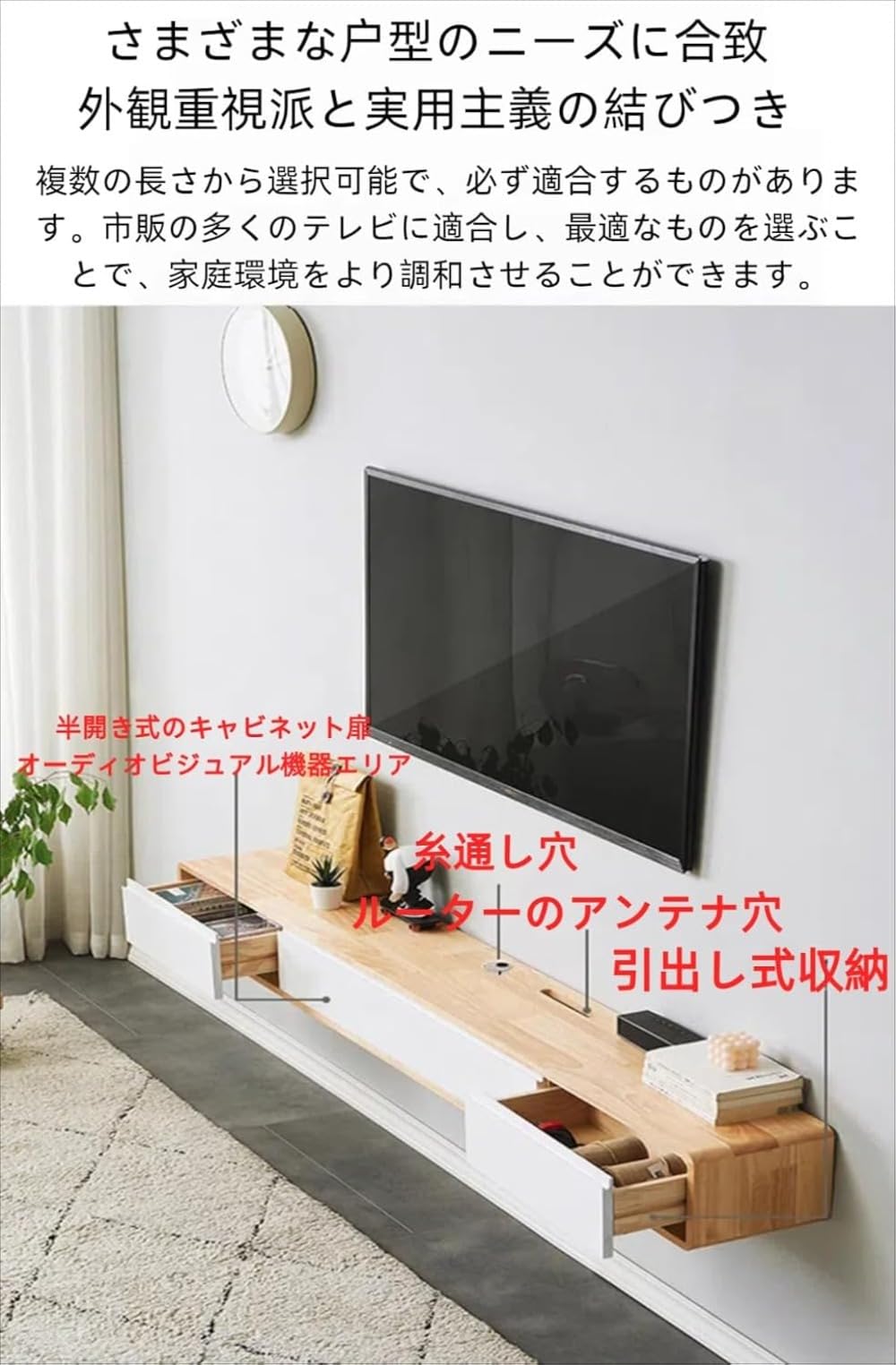 Amazon｜VoyageViewフラップ扉付きフローティングTVボード、リビング