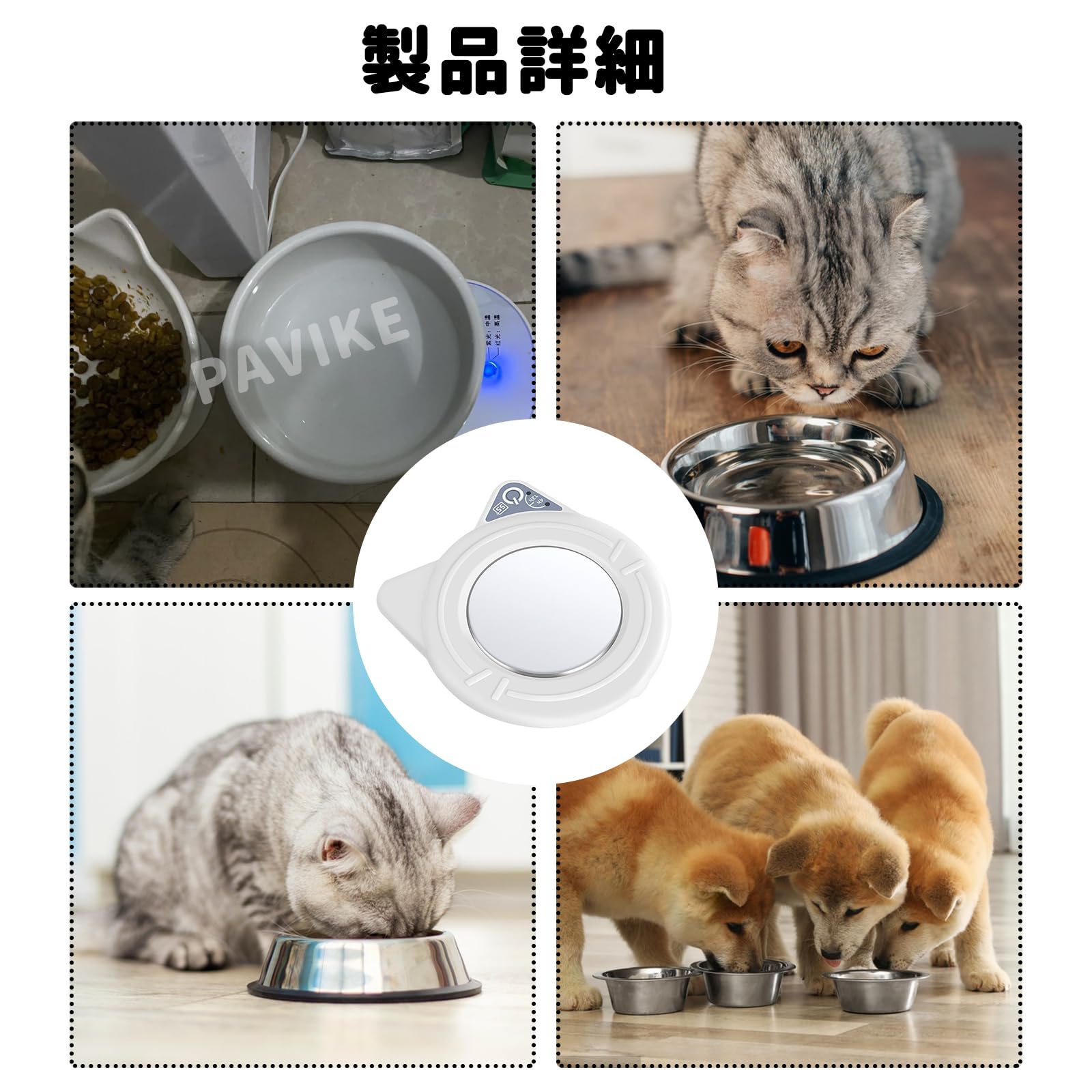 加熱可能ペット用ボウル、猫用加熱ボウル、冬小動物 25cmx12cmサイズ