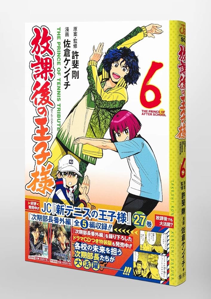 ☆ケンさま☆ ケン (@kenkole617) / X