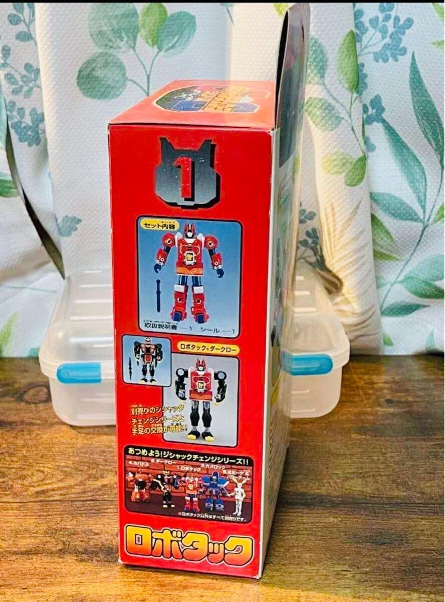 Amazon.co.jp: テツワン探偵ロボタック ジシャクチェンジシリーズ1