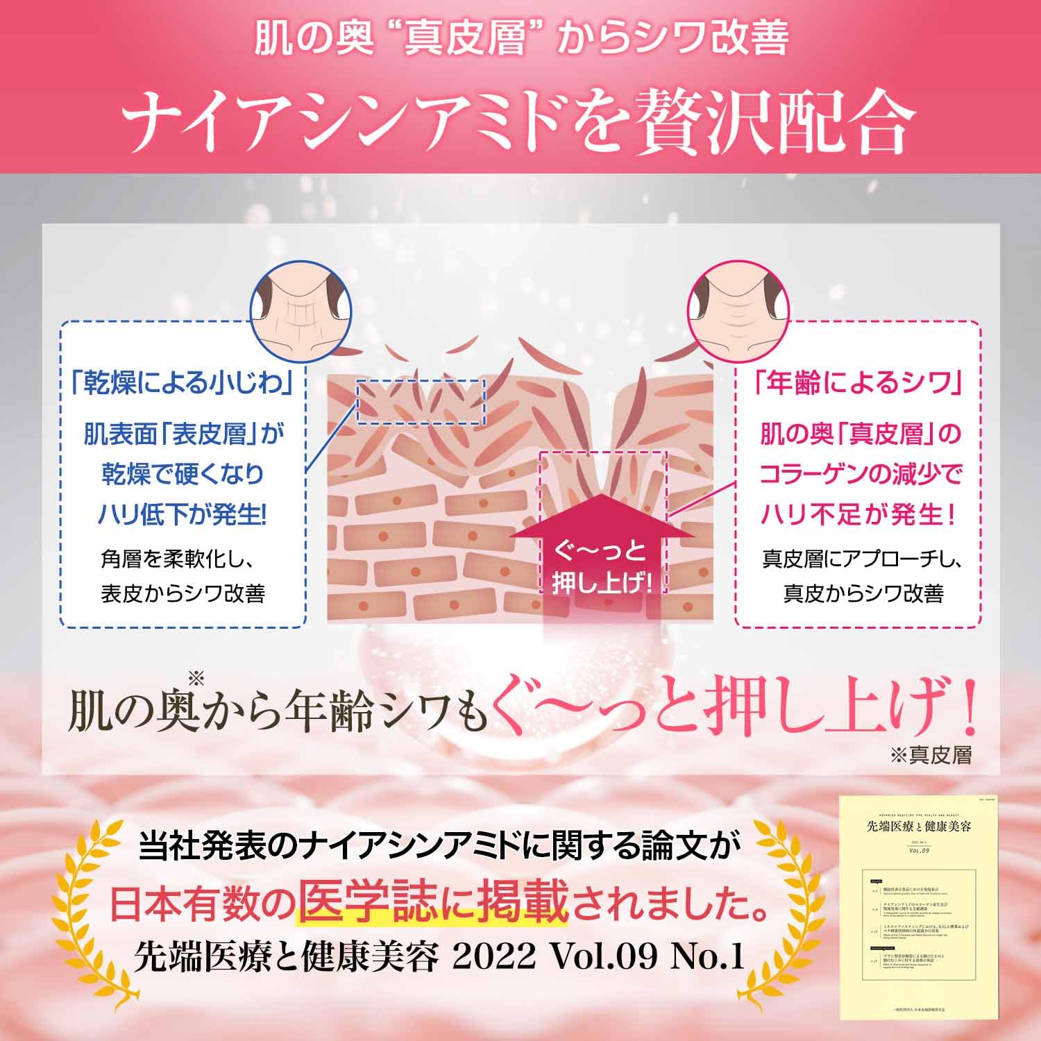 Amazon | ハーリス ラップリフト ネッククリーム たっぷり 50g 薬用