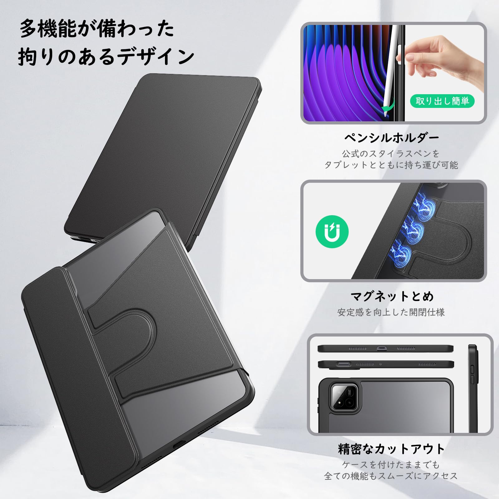 Xiaomi Pad7 8G+128G グレー 純正三つ折りスタンドケース付き Xiaomi