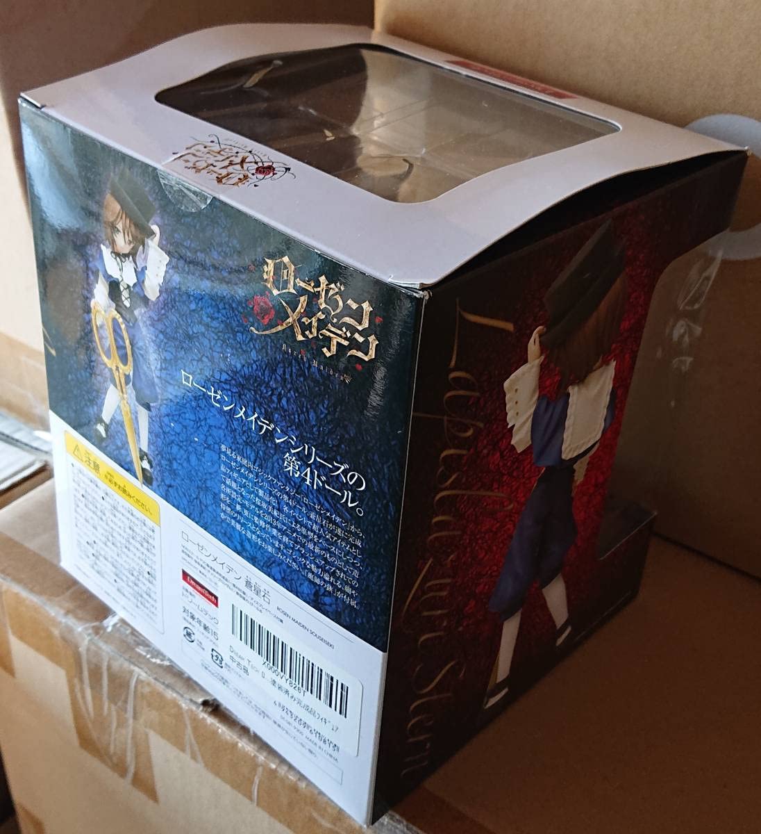 Amazon.co.jp: 正規品Dream Tech ローゼンメイデン 蒼星石 フィギュア