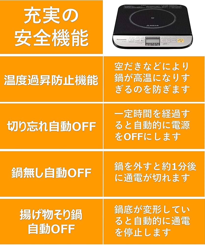 Amazon | パナソニック IHコンロ IHクッキングヒーター 日本製
