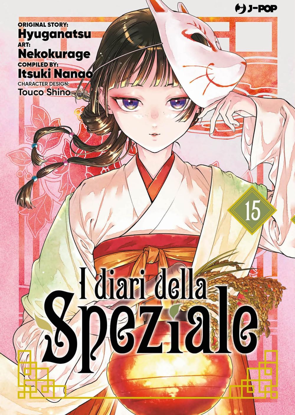 I diari della speziale (Vol. 15)