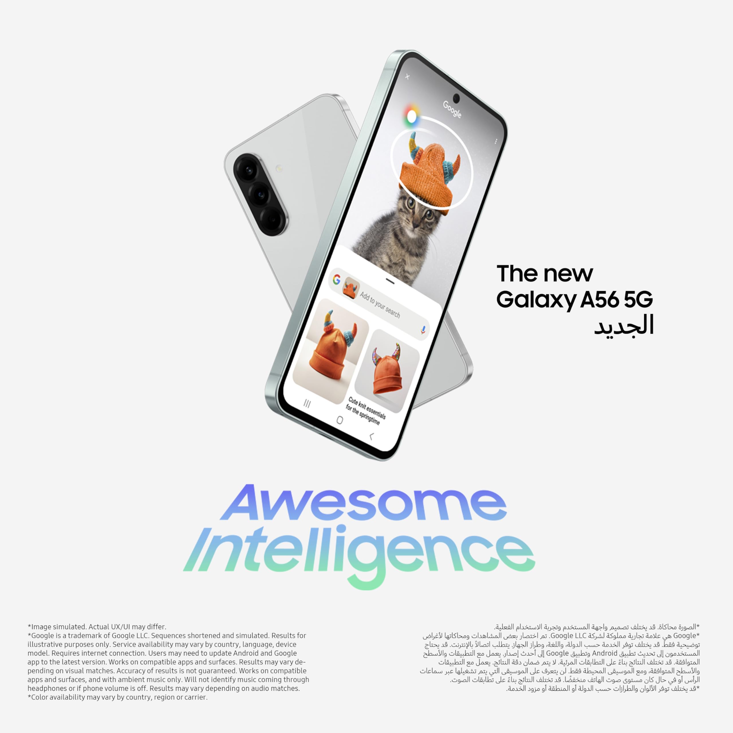 Samsung Galaxy A56 5G, Android-Smartphone, 256 GB Speicher, 8 GB RAM, Super Olive, 6 Betriebssystem-Upgrades, großes Display, lange Akkulaufzeit