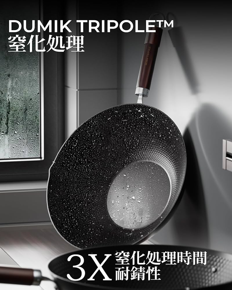 Amazon | Armorbear 鉄製中華鍋 ガラス蓋付き 30cm 炭素鋼 フラット底