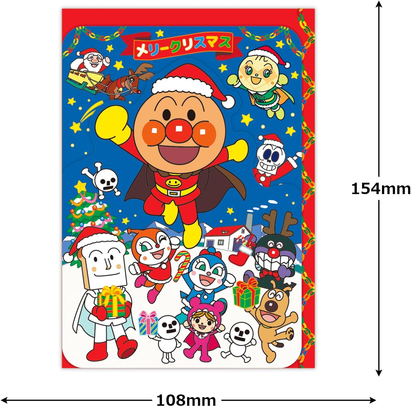 Hallmark Anpanman Greeting Card Christmas Card Merry Christmas at the Everyone 846787