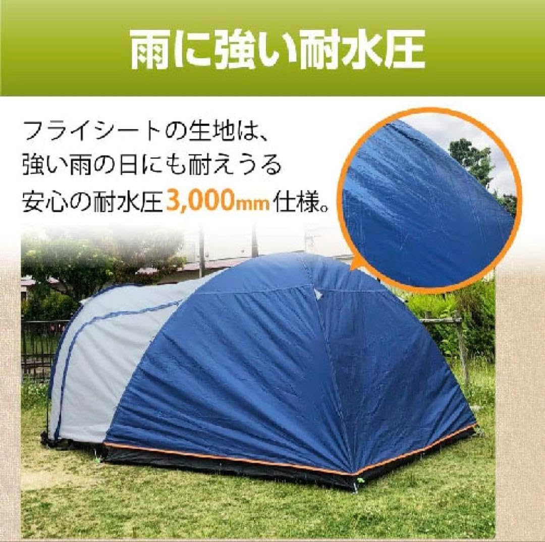 オールインワン　ドームテント　4〜5人用　大型テント オールインワン ドームテント 4〜5人用 大型テント オールインワン