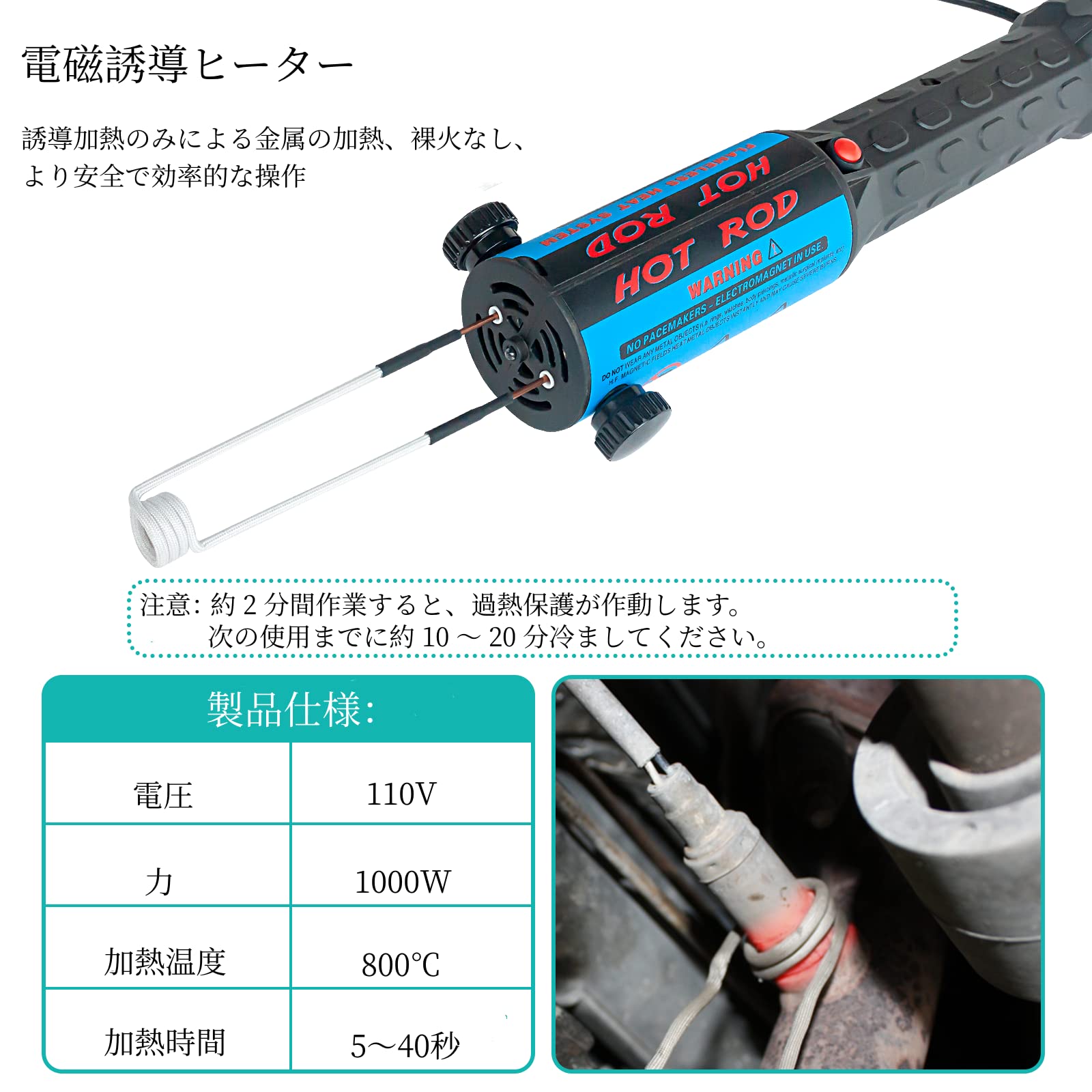 Amazon.co.jp: Pakowin 磁気誘導ヒーターツール - 1000W 110V Amazon.co.jp: Pakowin 磁気誘導ヒーターツール - 1000W 110V