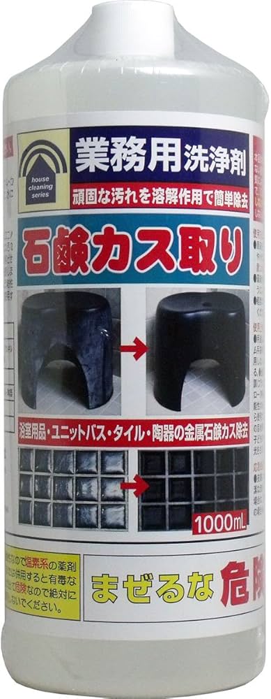 Amazon.co.jp: 浴室用品・ユニットバス・タイル・陶器の金属石鹸カス