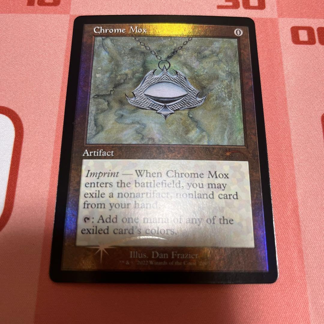 Amazon | MTG 英語 Secret Lair 金属モックス 旧枠ver foil 