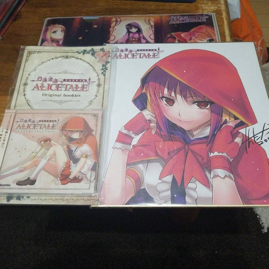 幻奏童話 アリステイル ALICETALE Amazon.co.jp: 幻奏童話 ALICE TALE : PCソフト